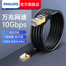 飞利浦网络线 连接高效数字生活的桥梁